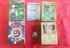 2025年最新】ポケモンカード旧裏まとめ売りの人気アイテム