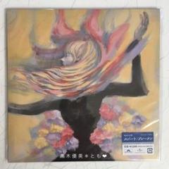 ヨルシカ Yorushika ルバート ブレーメン レコード スリップマット headline_L.jpeg