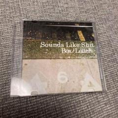 [廃盤] Sounds Like Shit　2nd デモ CD