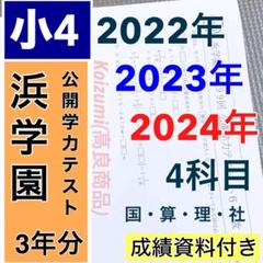 寺田文行のラ講 鉄則 確率統計 テキストのみ - メルカリ
