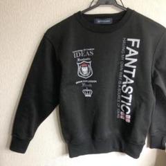 トレーナー 黒 キッズ