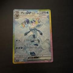 グレイシアEX ポケモンカード 270HP グレイシアEX 270HP ポケモンカード - メルカリ