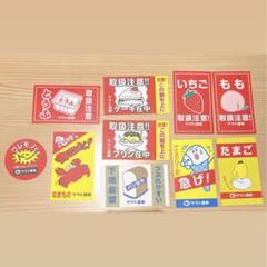 クロネコヤマト　両面看板　ほぼ未使用品　ステッカー、箱付き。 宅配ボックス ステッカー シール 宅配box 置き配 4点セット