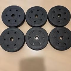 ダンベルプレート 3kg 2.5kg セット
