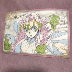 2025年最新】甘露寺蜜璃 ポストカードの人気アイテム - メルカリ