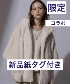 CADUNE  ルミネ新宿限定　ファーコート　川上桃子さんコラボ CADUNE ルミネ新宿限定ファーコート川上桃子さんコラボ