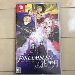 ファイアーエムブレム 風花雪月 通常版
