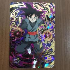 スーパードラゴンボールヒーローズ ゴクウブラック HGD9-45
