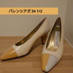 ［新品]BALENCIAGA ハイヒールパンプス WAWNO 9000 38 楽天市場】【新品】 バレンシアガ BALENCIAGA 572879 WBB20 8100