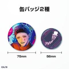 にじさんじ ジョー・力一 誕生日グッズ2021 フルセット にじさんじ公式🌈🕒 on X: 