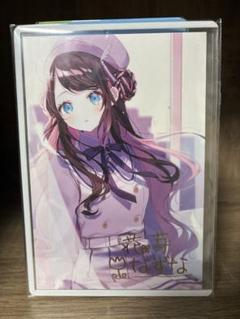 2025年最新】花芽なずな サインの人気アイテム - メルカリ