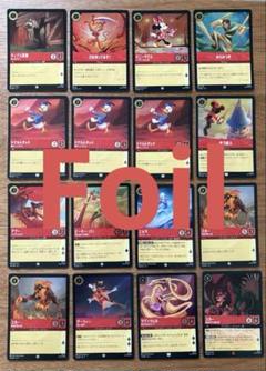 ロルカナ　foil フォイル　500枚ほど　まとめ売り　1枚あたり20円以下 2025年最新】ロルカナ フォイル まとめの人気アイテム - メルカリ