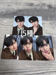 ASTRO チャウヌ カンナム美人 トレカ コンプ スペシャルフォト 2枚 ASTRO チャウヌ カンナム美人 トレカ コンプ スペシャルフォト 2枚