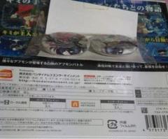 デジモンユニバース アプリモンスターズ