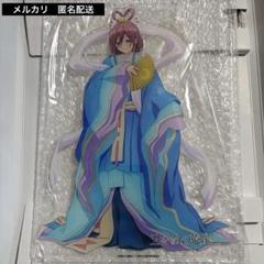 【希少】五等分の花嫁 三玖 ローソン2021 受注生産限定 アクリルスタンド 受付終了】TVアニメ『五等分の花嫁∬』よりローソンオリジナル