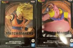 ドラゴンボールZ MATCH MAKERS 超サイヤ人3孫悟空、魔人ブウ