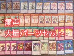 2025年最新】粛清 デッキの人気アイテム - メルカリ