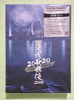 2025年最新】滝沢歌舞伎 dvdの人気アイテム - メルカリ