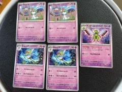 2025年最新】ポケモンカード キルリア ミラーの人気アイテム