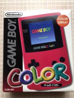 ゲームボーイカラー レッド 本体