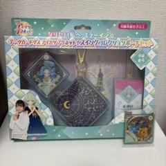 アイカツプラネット　メルリ　ポーチ　タオル　エコバッグ　しまむら　スイング　付き アイカツプラネットメルリポーチタオルエコバッグしまむら
