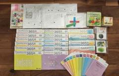 こぐま会 ひとりでとっくんシリーズ 53冊セット➕なでしこ教室