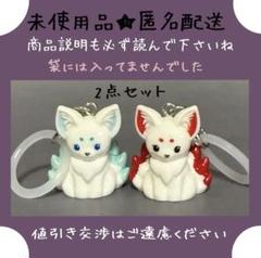 2025年最新】ちょコンと九尾さまの人気アイテム - メルカリ