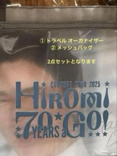 2025年最新】郷ひろみ グッズの人気アイテム - メルカリ