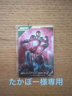 2025年最新】仮面ライダーファイズパラレルレアの人気アイテム