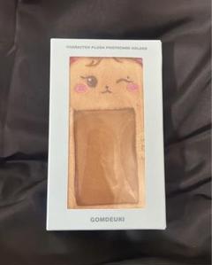 BLACKPINK DEADLINEグッズ gomdeuki ゴムドゥギ ジェニ BLACKPINK DEADLINEグッズ gomdeuki ジェニ キーリング - メルカリ