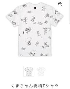 新品未開封】宇多田ヒカルくまちゃん総柄TシャツKIDS