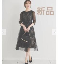 LAISSE PASSE（レッセパッセ）の「《お呼ばれドレス》チュール