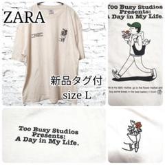 ZARA 半袖Tシャツ オーバーサイズ プリントTシャツ 両面プリント 刺繍