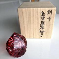 【未使用】島津　薩摩切子　薩摩の雫　ペーパーウエイト 615gi79eksL._UF894,1000_QL80_.jpg