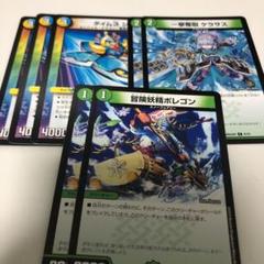 タイム3シド/一撃奪取ケサラス/冒険妖精ポレゴン