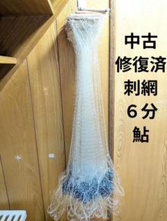 刺し網 漁網刺し網
