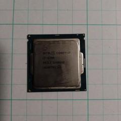 Intel Core i7-6700 CPU