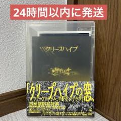2025年最新】クリープハイプの窓、ツアーファイナル、中野サン 2025年最新】クリープハイプの窓、ツアーファイナル、中野サン