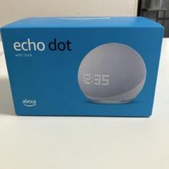 Amazon Echo Dot with Clock（第5世代）未開封・希少品 - メルカリ