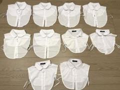 つけ襟 子ども キッズ ホワイト 白 11個セット