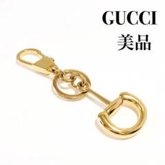 美品 GUCCI グッチ ホースビット キーリング ゴールドO2410022 m20577903238_1.jpg?1728741034
