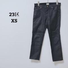 ニジュウサンク　パンツ　スキニー　デニム　ローライズ　ストレッチ　綿混　XS