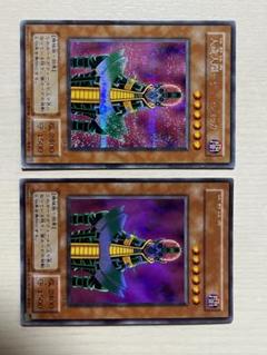2025年最新】遊戯王 ca-00の人気アイテム - メルカリ