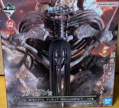 終尾の巨人 | 一番くじ公式ファンコミュニティ ペリペリ団