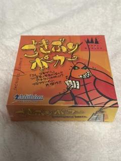 Schmidt ゴキブリポーカーsch その他カードゲーム Hcogcc Org