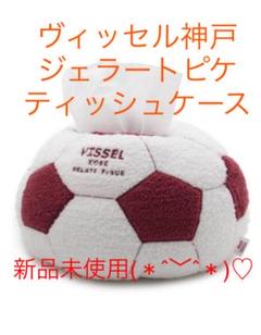 ヴィッセル神戸 ジェラートピケの中古/未使用品 - メルカリ ヴィッセル神戸 ジェラートピケの中古/未使用品 - メルカリ