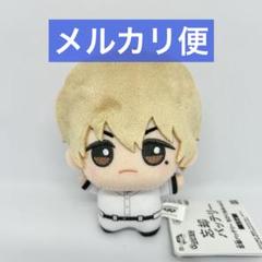 忘却バッテリー　要圭　ちびぐるみ　12個　ユニフォーム　vol.2 まとめ売り BANDAI - 忘却バッテリー ちびぐるみ 要 圭の通販 by conapa's