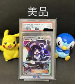 2025年最新】ルザミーネ sr 黒の人気アイテム - メルカリ