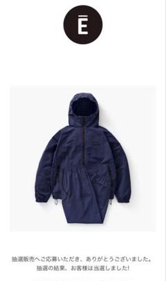ennoy PROFESSIONAL CPN HOODIE セットアップ✴︎最安値 ennoy PROFESSIONAL CPN HOODIE SET UP
