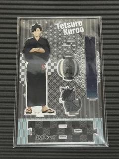 ハイキュー　アクリルスタンド　浴衣 黒尾鉄朗